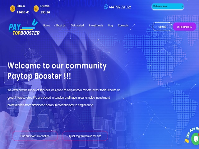 Paytop Booster screenshot